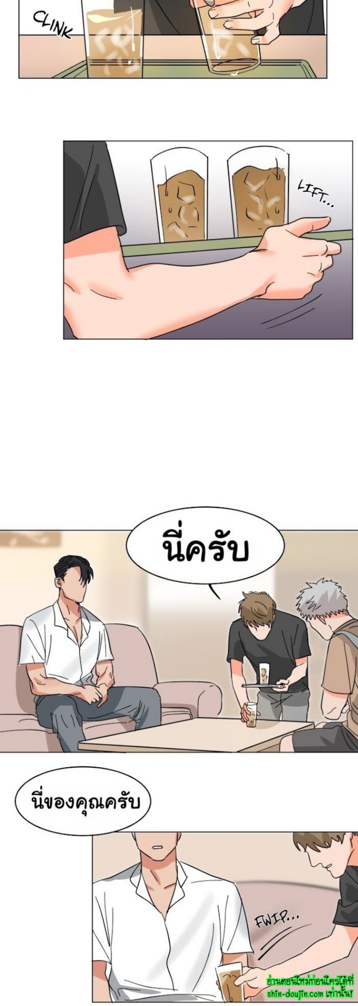 Keeper of the Pearl EP 7